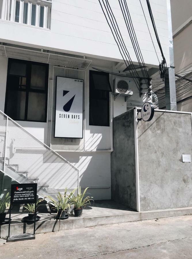 清邁 7日睡眠旅馆酒店 外观 照片