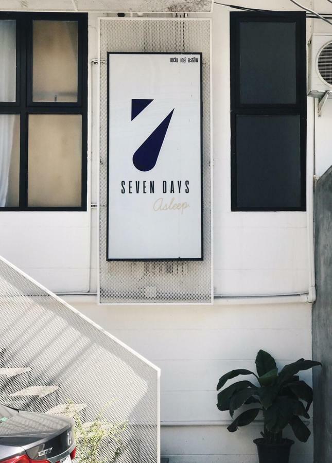 清邁 7日睡眠旅馆酒店 外观 照片